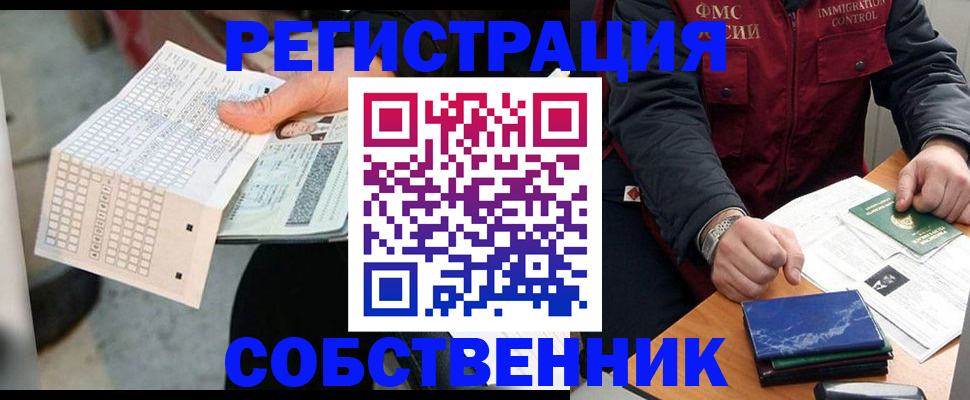 прописка для кредита в Березниках