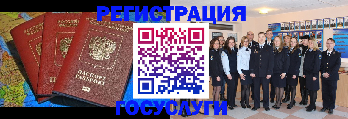 временная регистрация законно в Березниках